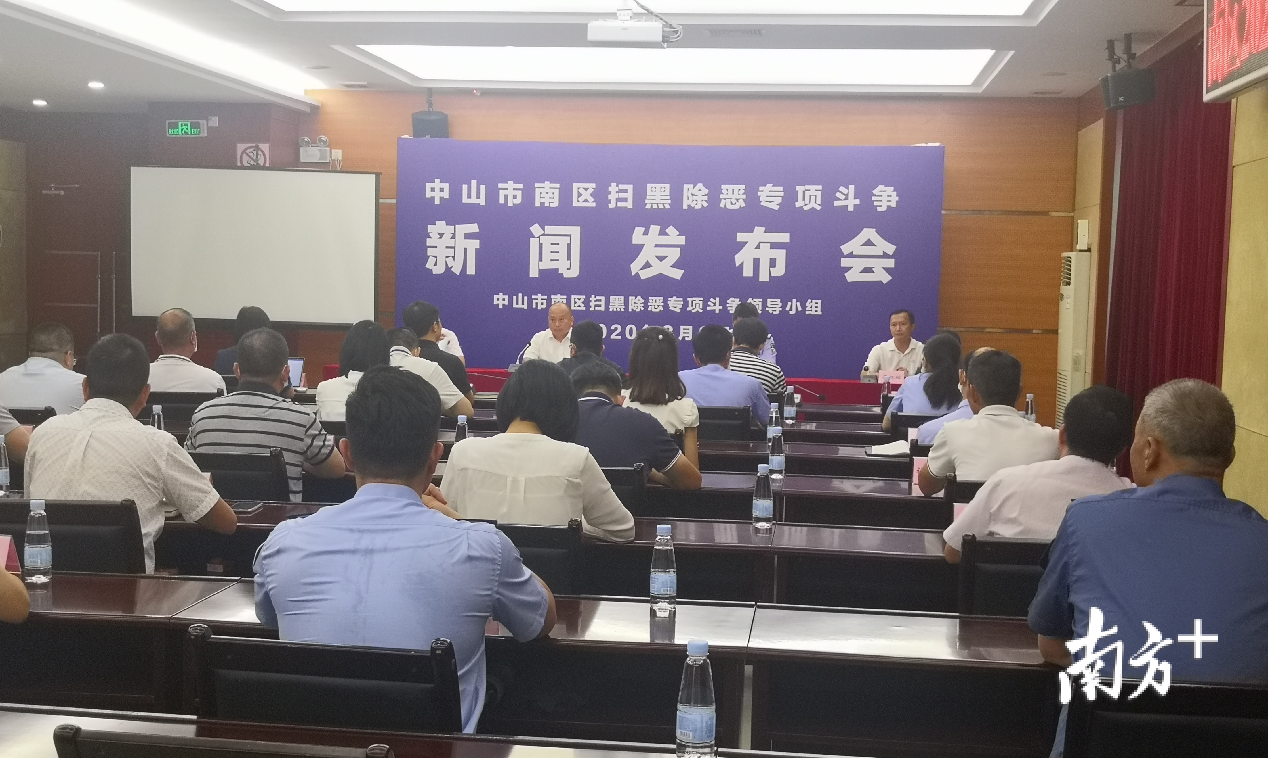 廣東中山新聞最新動態(tài)報道速遞??