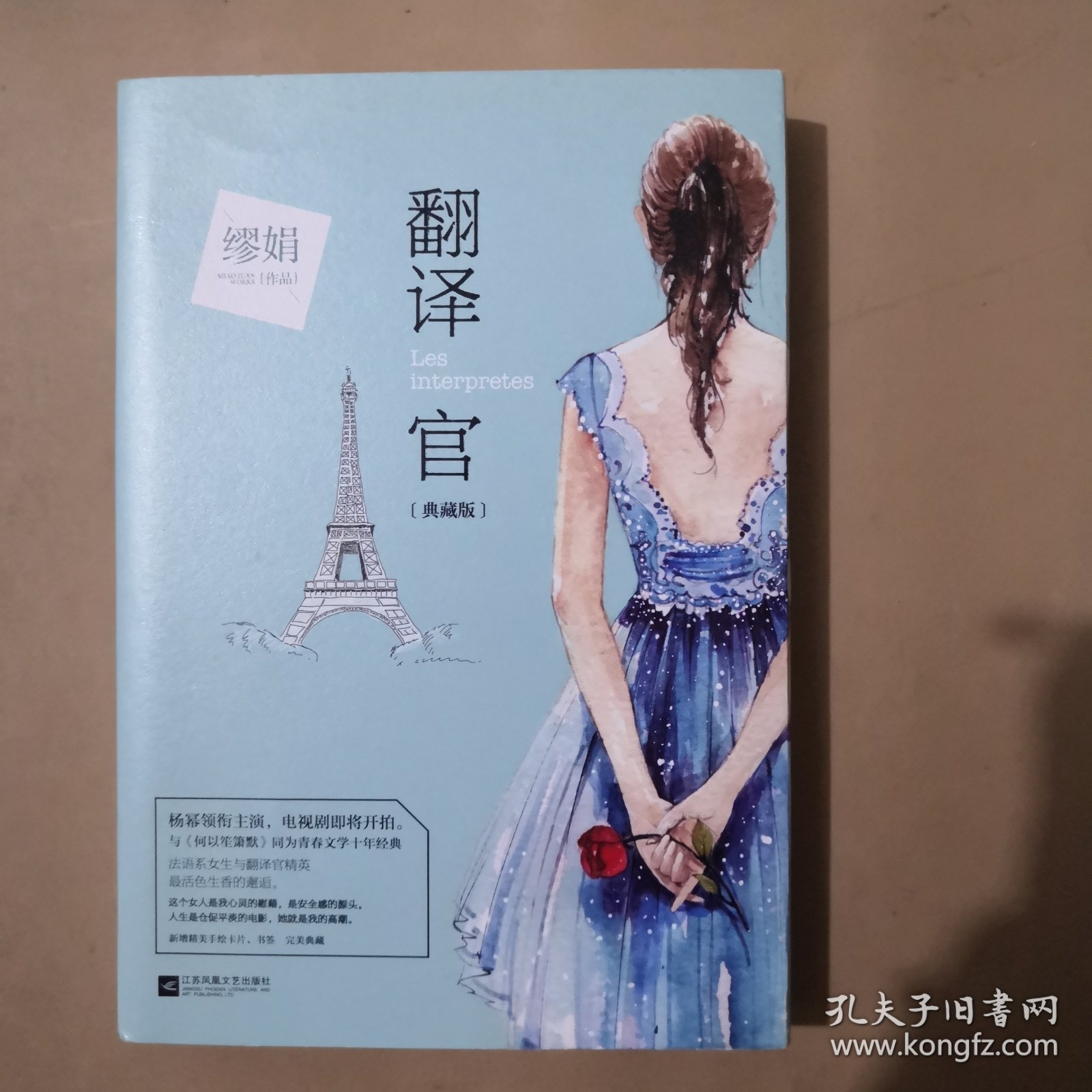 再見翻譯官，巷弄深處的美食奇遇最新章節(jié)