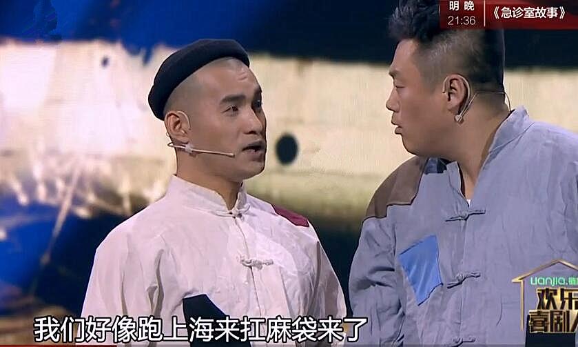 文松宋曉峰小品最新探討，笑料不斷，精彩紛呈！