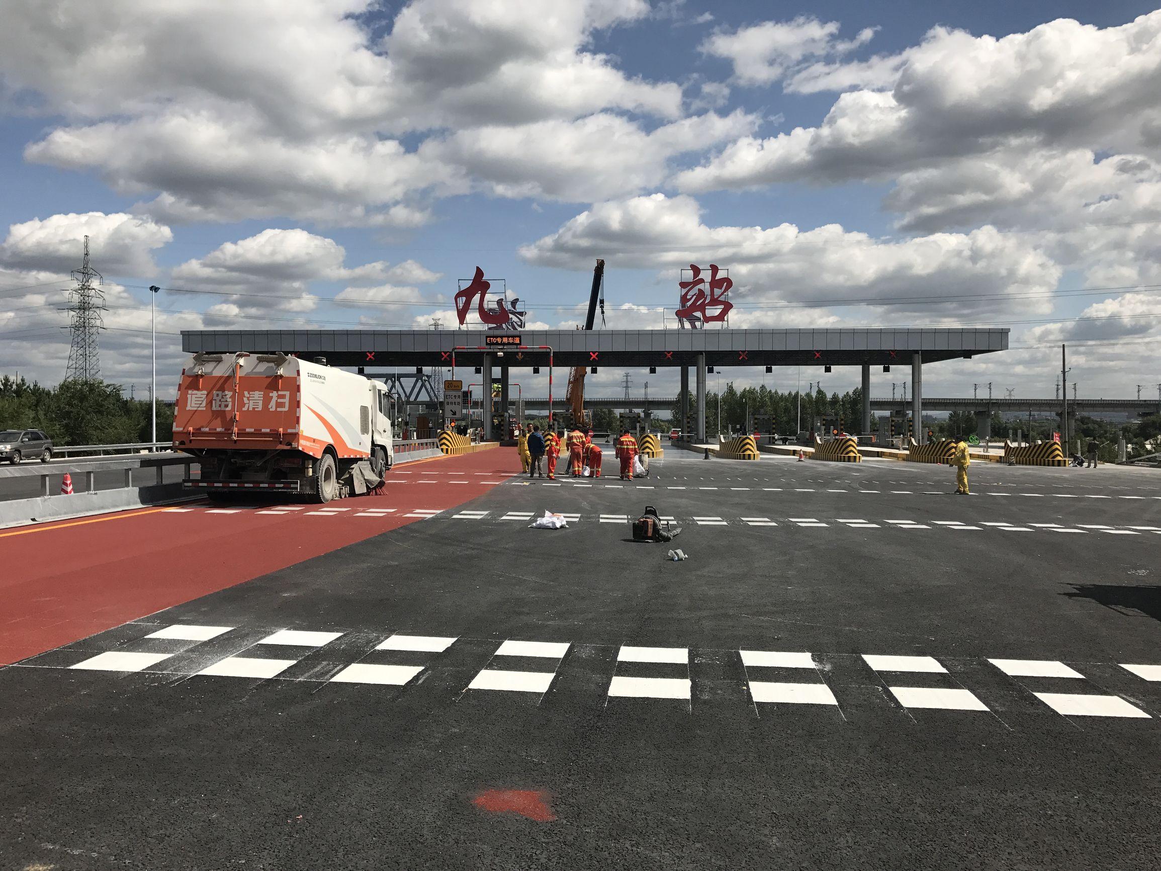 渾烏高速最新動(dòng)態(tài)，自然美景之旅即將啟程