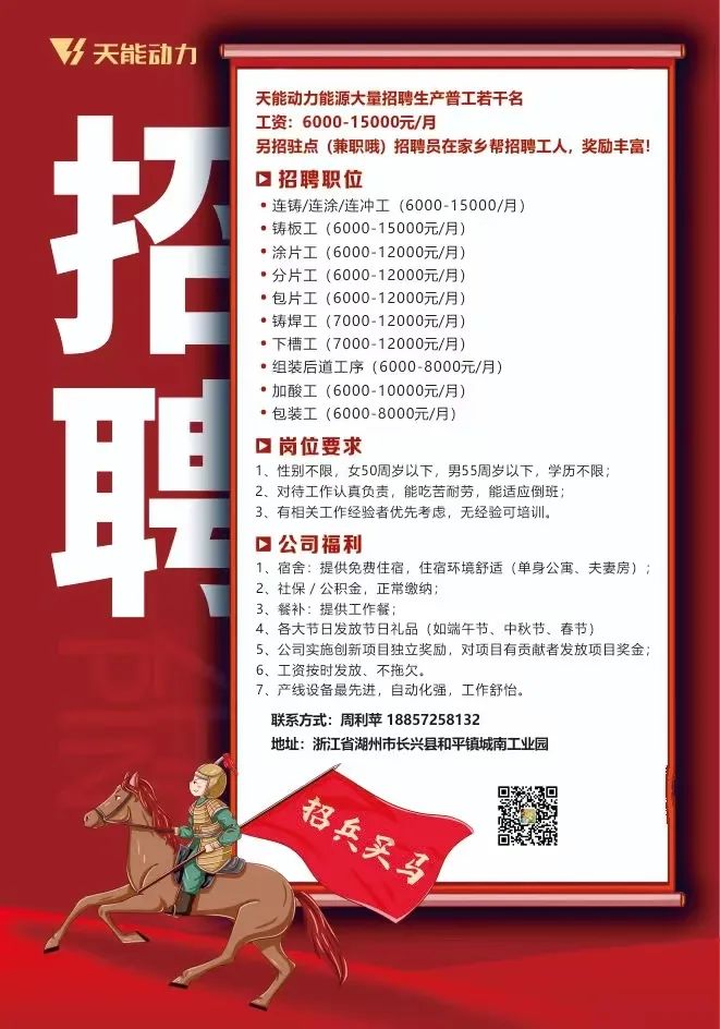 長興普工最新招聘信息發(fā)布，尋找優(yōu)秀人才加入我們的團(tuán)隊(duì)！