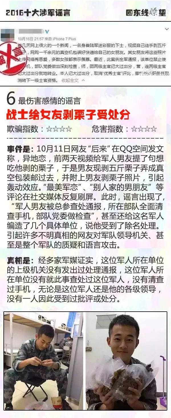 勒愛兵最新動態(tài)更新