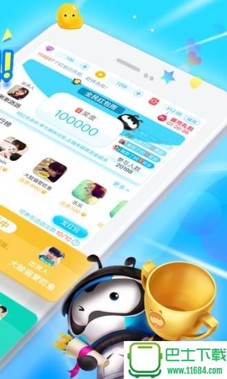 派派下載最新版5.1.012，變化中的學(xué)習(xí)，成就感的源泉，自信起步點(diǎn)