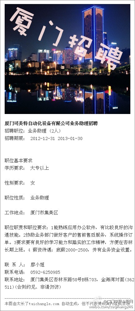 廈門瀚邦包裝最新招聘，小巷中的獨(dú)特招聘風(fēng)景