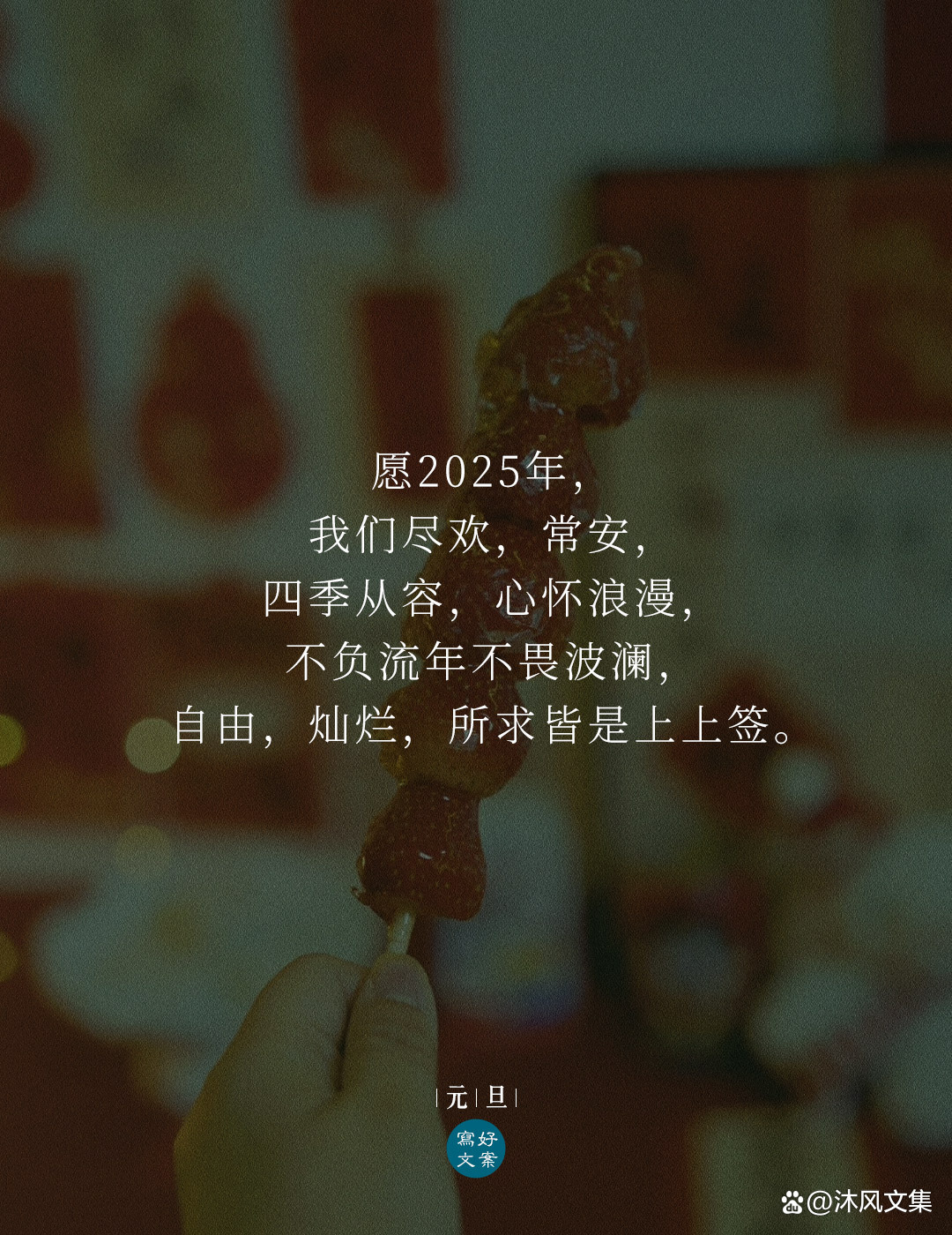 從入門到精通，2025最新朋友圈說說發(fā)布指南