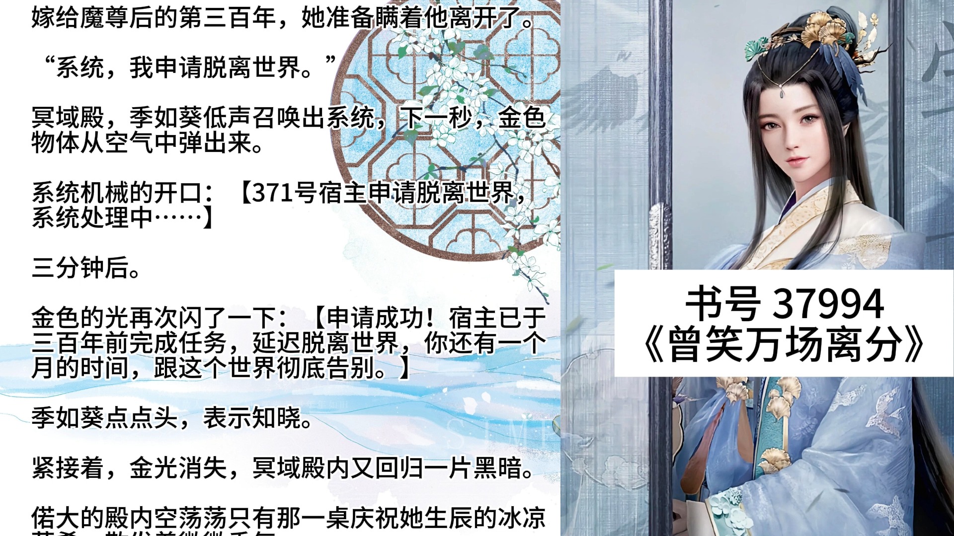 絞胎陶瓷工藝品研制 第28頁