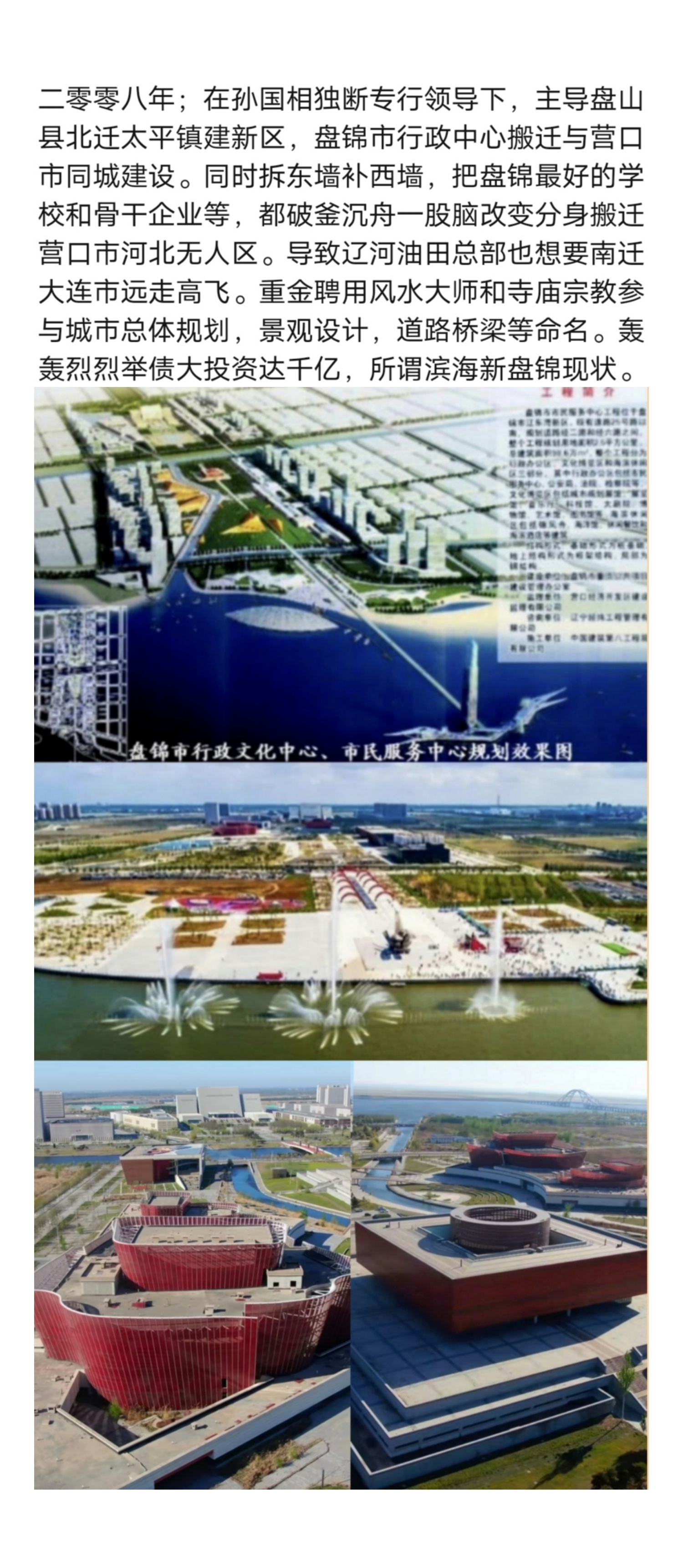 四平遼河墾區(qū)最新動態(tài)，墾區(qū)的溫暖日常