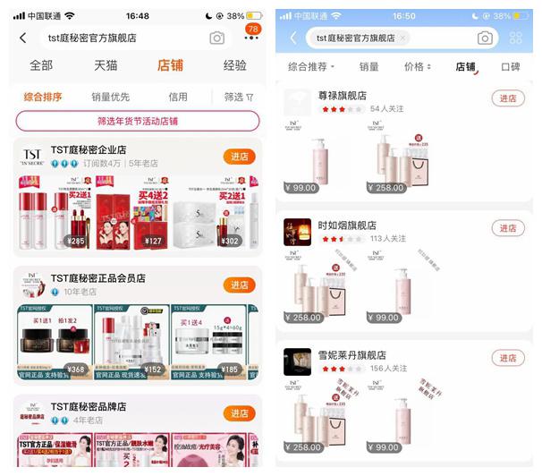 TST最新版本下載，一場充滿愛與陪伴的溫馨之旅之旅