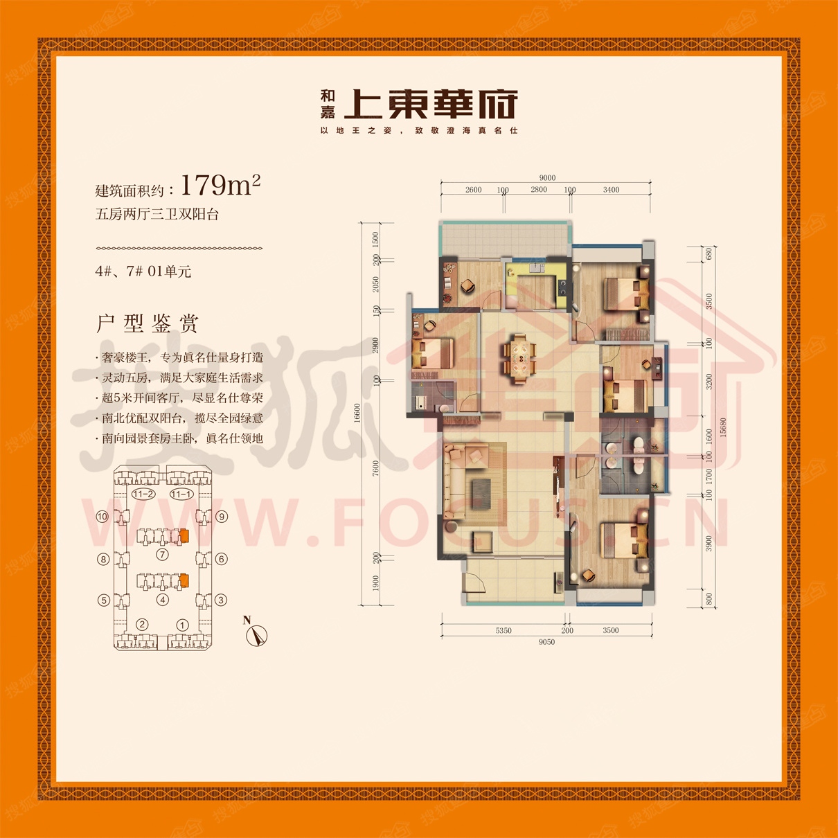 武勝上東華府最新動(dòng)態(tài)，自然美景的探索之旅