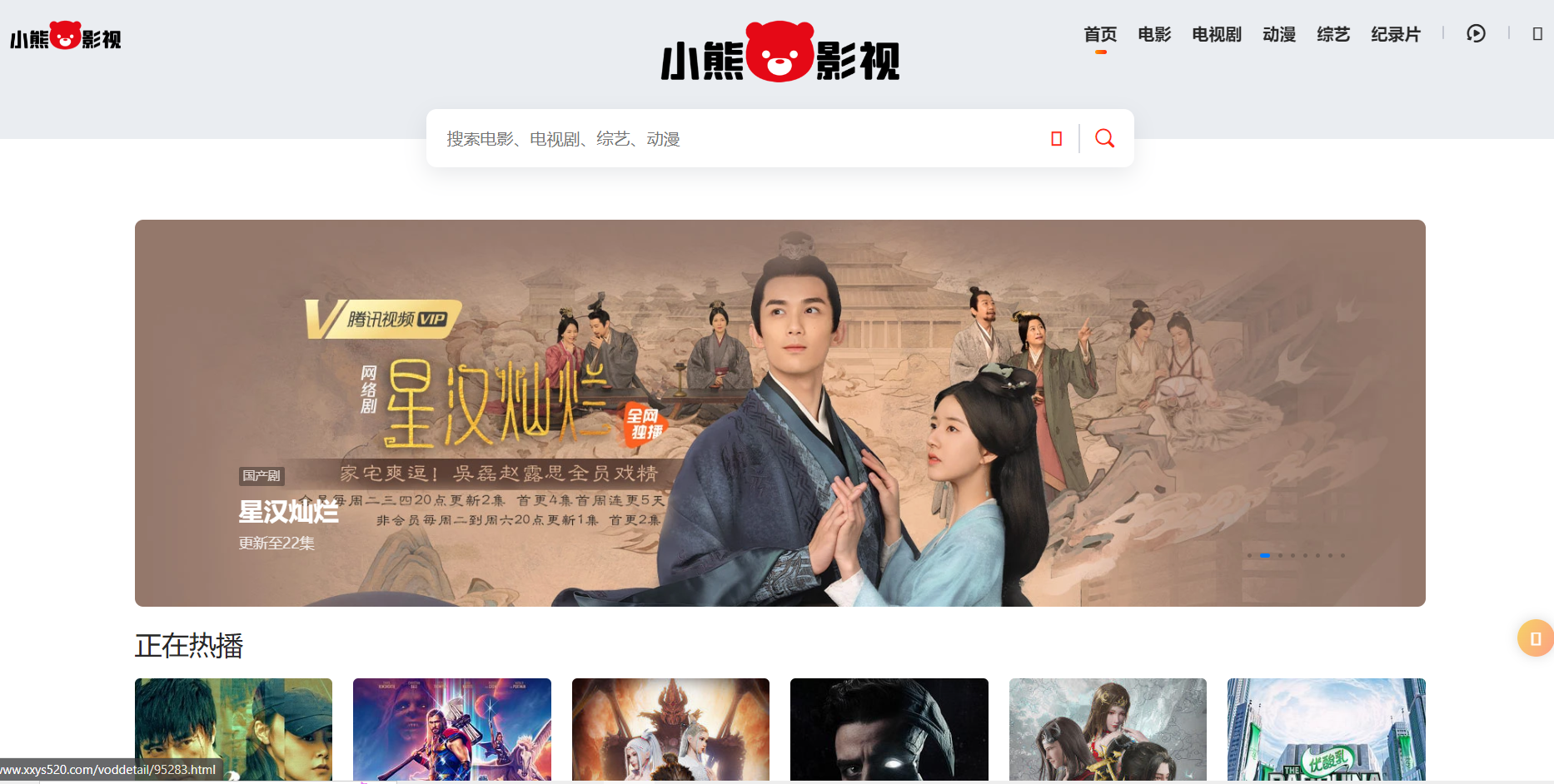 非非影視城最新播放一，影視娛樂(lè)的新熱點(diǎn)