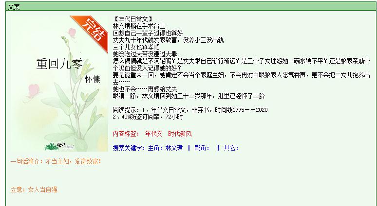 姜小白夜墨最新章節(jié)深度解析與觀點闡述