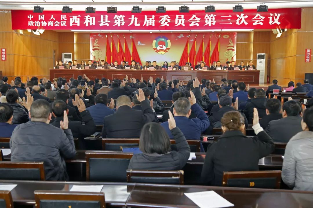 西和縣最新人事任免消息發(fā)布