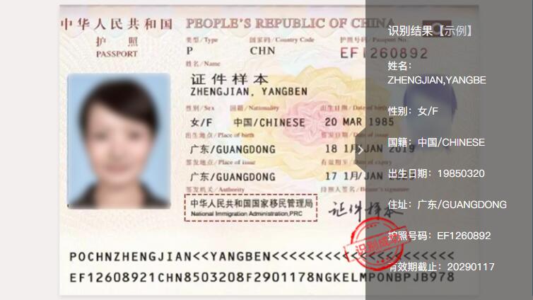 最新中國護(hù)照內(nèi)容揭秘，開啟護(hù)照中的新篇章探索