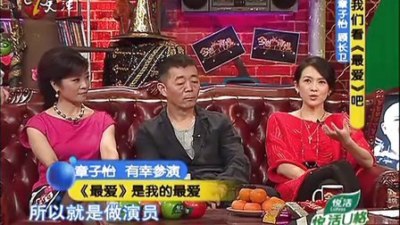 今夜有戲最新章節(jié)下載，溫馨夜晚故事的開始