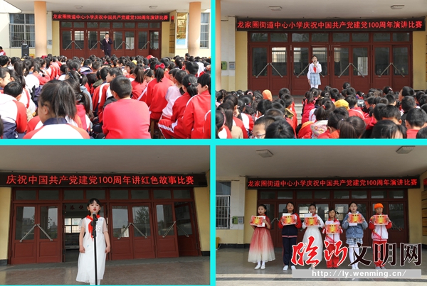 沂水龍家圈最新招聘，新機遇與挑戰(zhàn)的時代背景分析