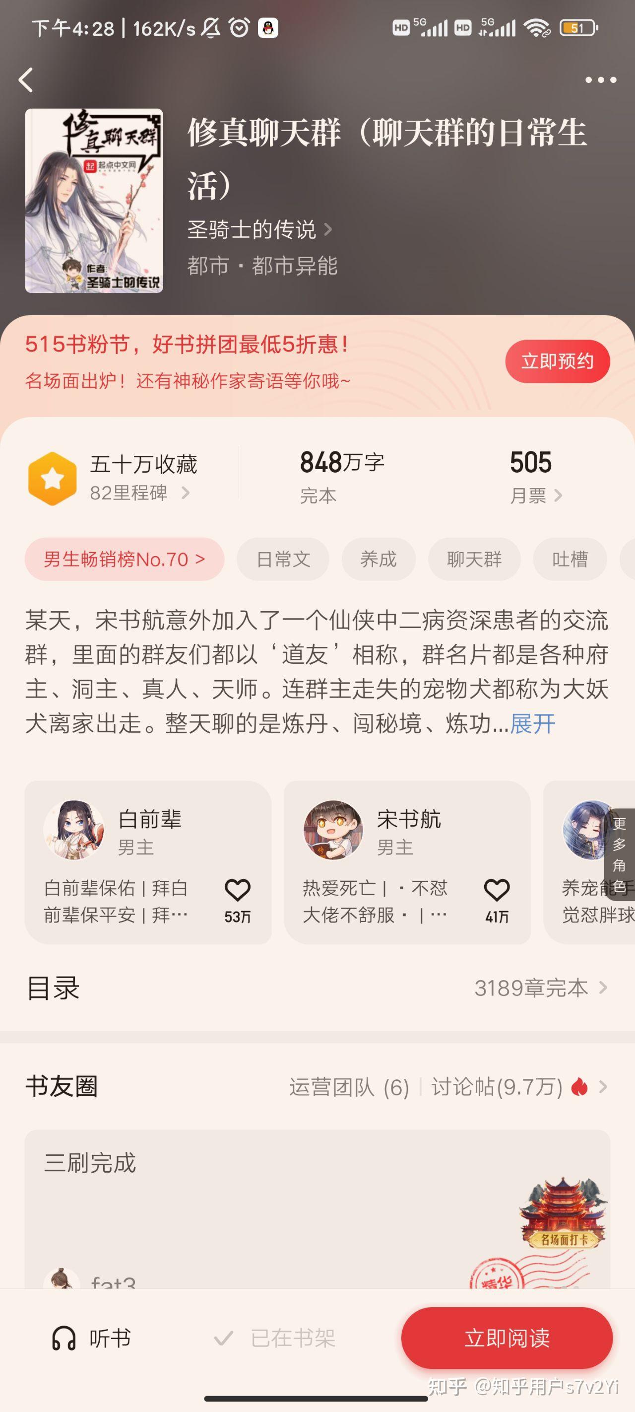 修真聊天群最新章節(jié)，探索自然美景，尋找內(nèi)心平和之旅