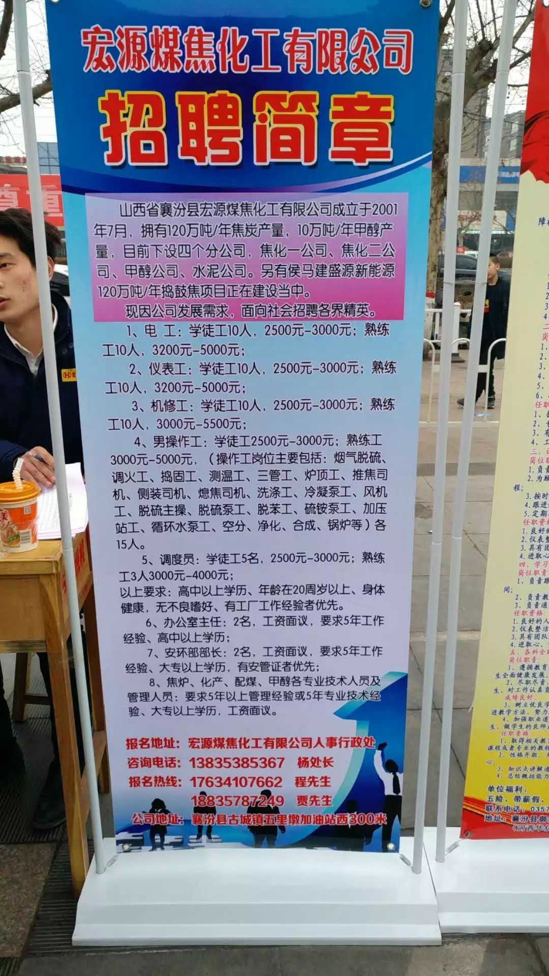 牟平區(qū)女工招聘啟事，共同開啟自然美景探索之旅