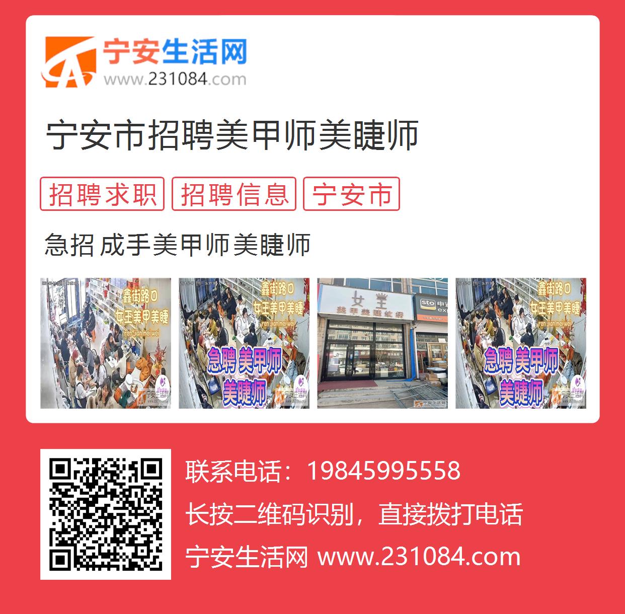 寧安千衣匯最新招聘動(dòng)態(tài)及日常趣事概述