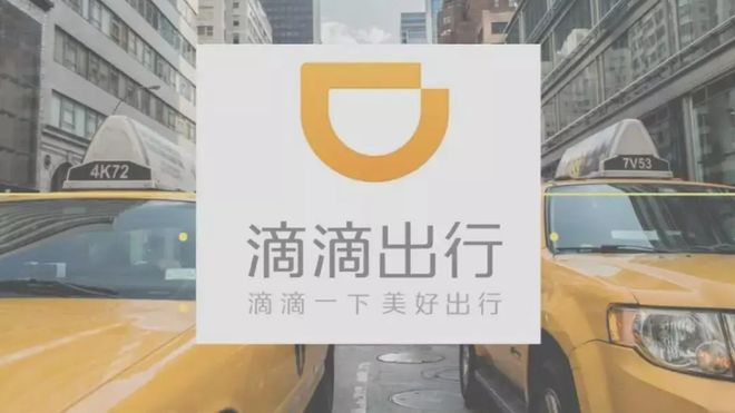 滴滴專(zhuān)車(chē)司機(jī)端最新版，科技重塑出行體驗(yàn)，驅(qū)動(dòng)未來(lái)出行新篇章