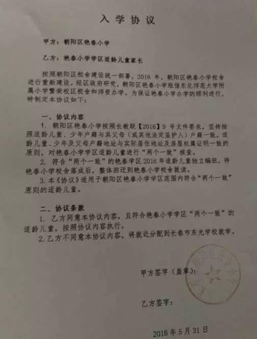 東光縣最新招聘信息概覽，觀點(diǎn)論述與職位更新速遞