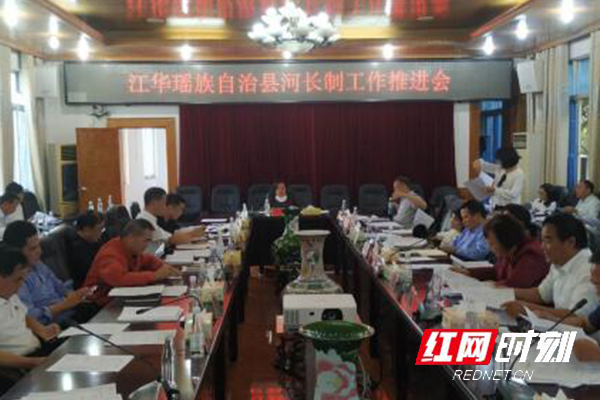 湖南省江華縣最新新聞報(bào)道