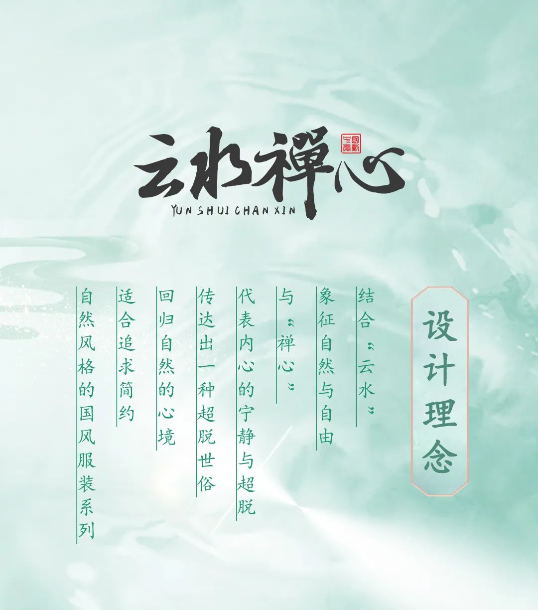 云水漾勒祈言最新動(dòng)態(tài)，背景、事件、影響與地位全面解析