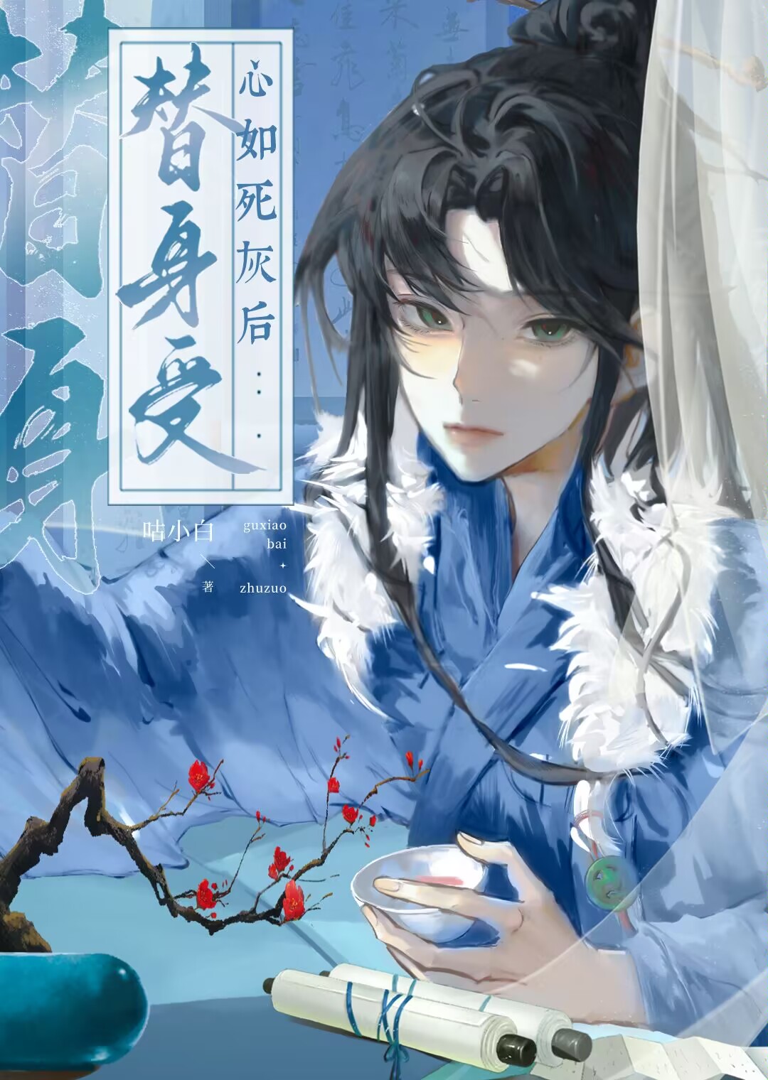 快穿百鬼志事青亙最新，高科技產(chǎn)品重塑現(xiàn)實(shí)，開啟未來之旅