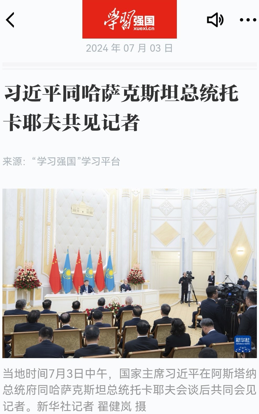 哈薩克斯坦最新視頻探秘，時(shí)代背景下的矚目瞬間