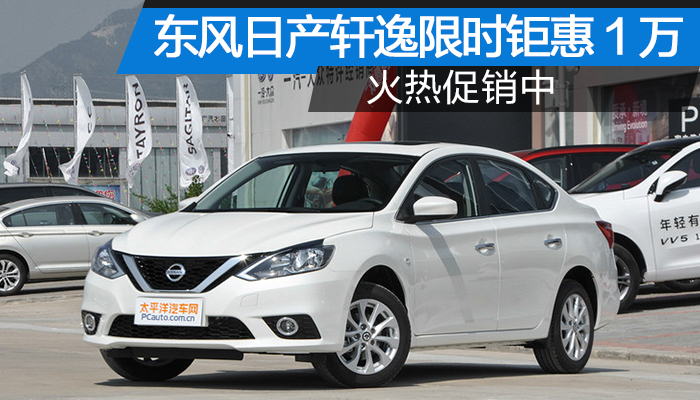 杭州最新二手車市場汽車報(bào)價(jià)大全