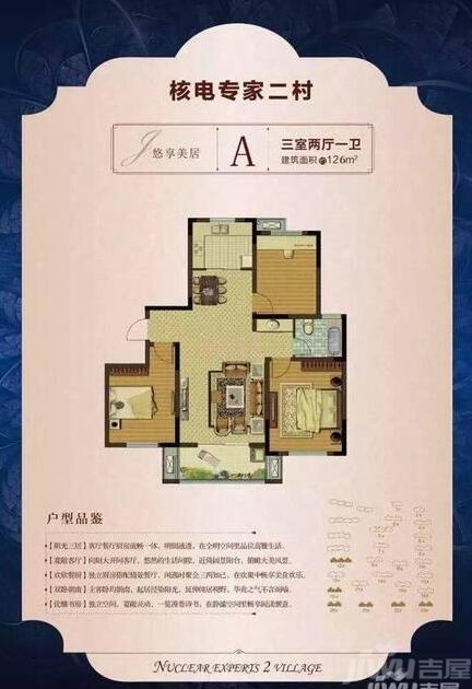 核電二村最新動(dòng)態(tài)，變化中的力量與自信成就感的展現(xiàn)