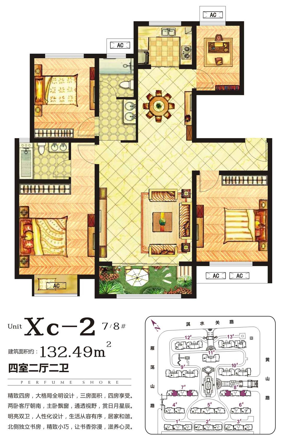 常州水岸花語最新動(dòng)態(tài)更新，最新消息匯總