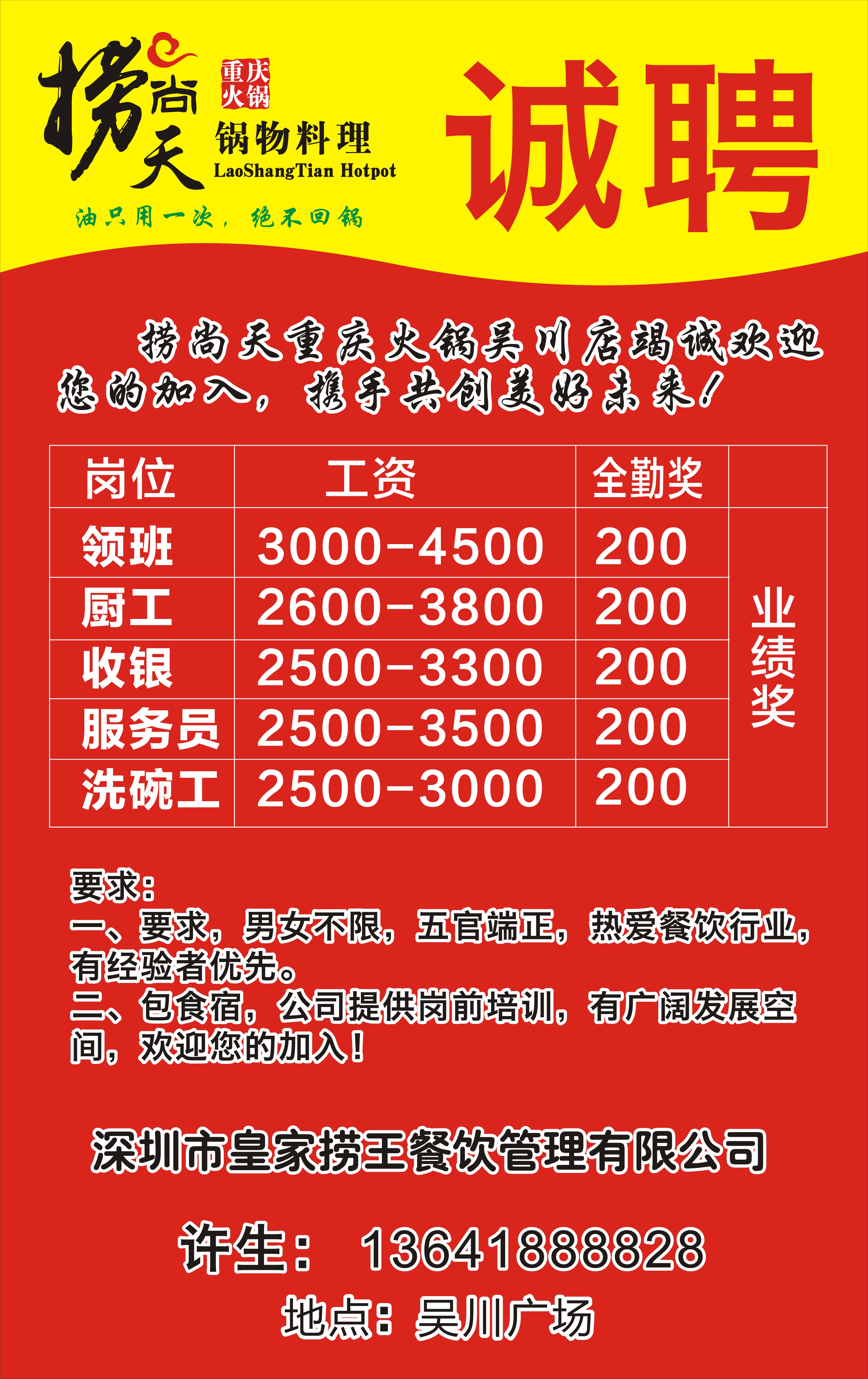 省模拋光師傅火熱招聘，磨礪技藝，拋光人生啟航點