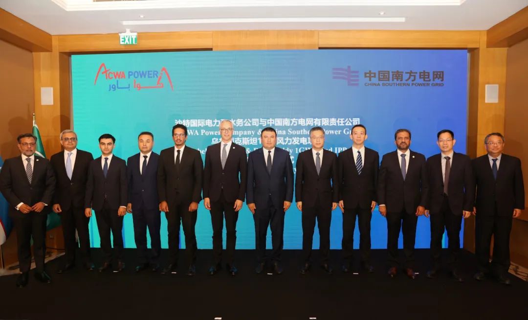 南方電網(wǎng)最新領(lǐng)導班子科技領(lǐng)航重塑能源未來戰(zhàn)略方向解析
