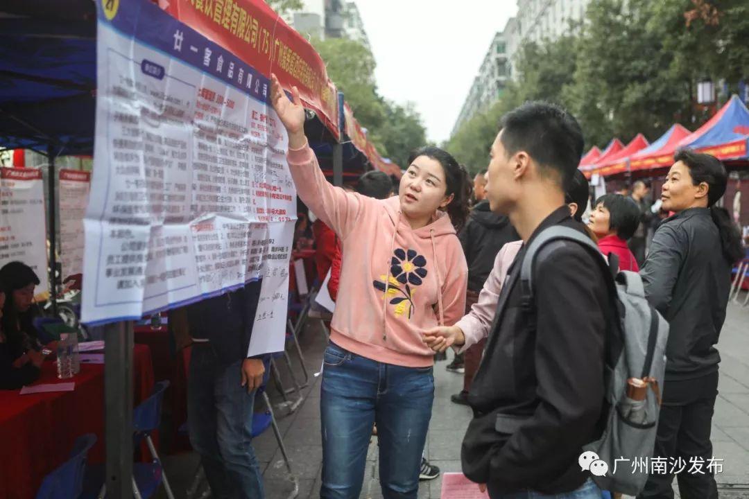 廣州南沙東涌最新招聘，職業(yè)發(fā)展的熱門(mén)之選，熱門(mén)職位等你來(lái)探！