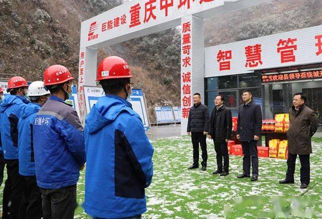 城口黃道國最新任職及其探討，職務變遷與未來展望