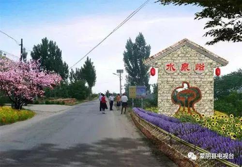 揭秘云蒙湖水泉峪最新規(guī)劃，未來生態(tài)宜居地展望！