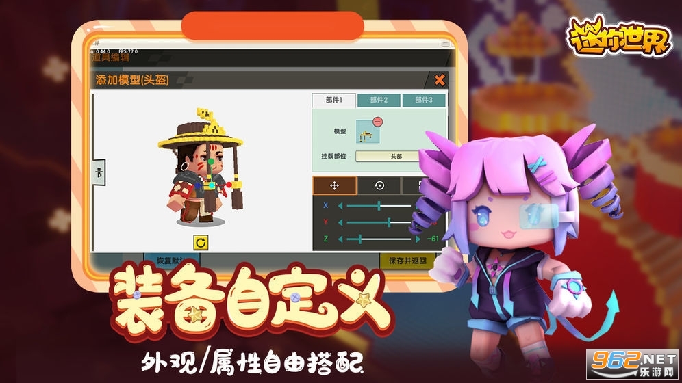 迷你世界測(cè)試服最新版，探索與體驗(yàn)之旅