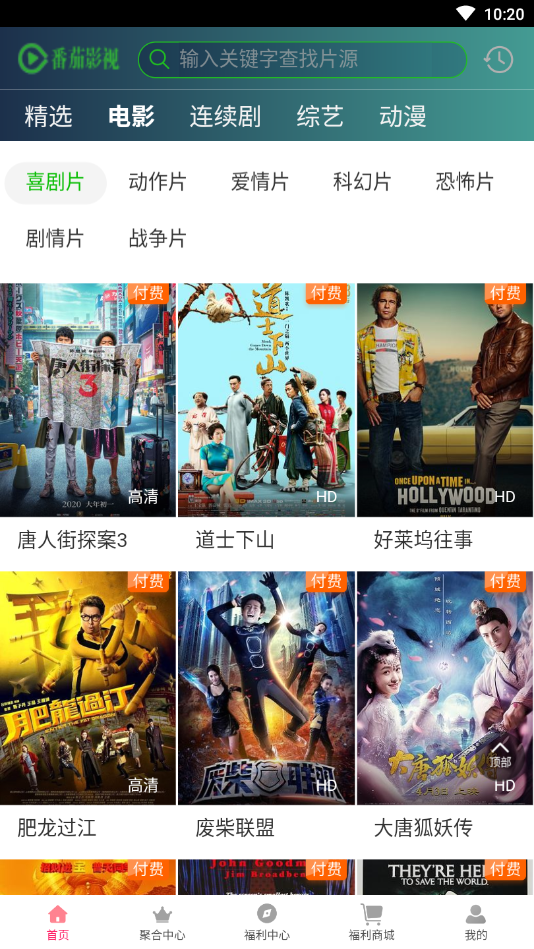 四虎影視最新發(fā)布地址，變化中的學習之旅，自信成就之源