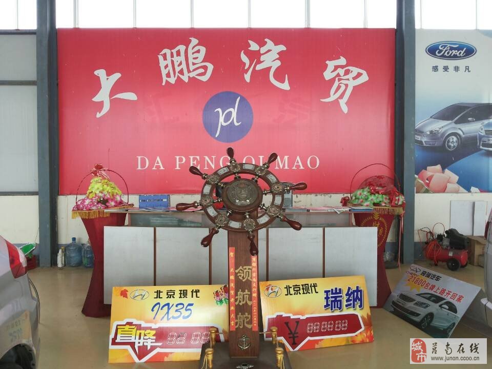 山東莒南最新招聘動(dòng)態(tài)，友情紐帶與生活溫馨中的奇遇