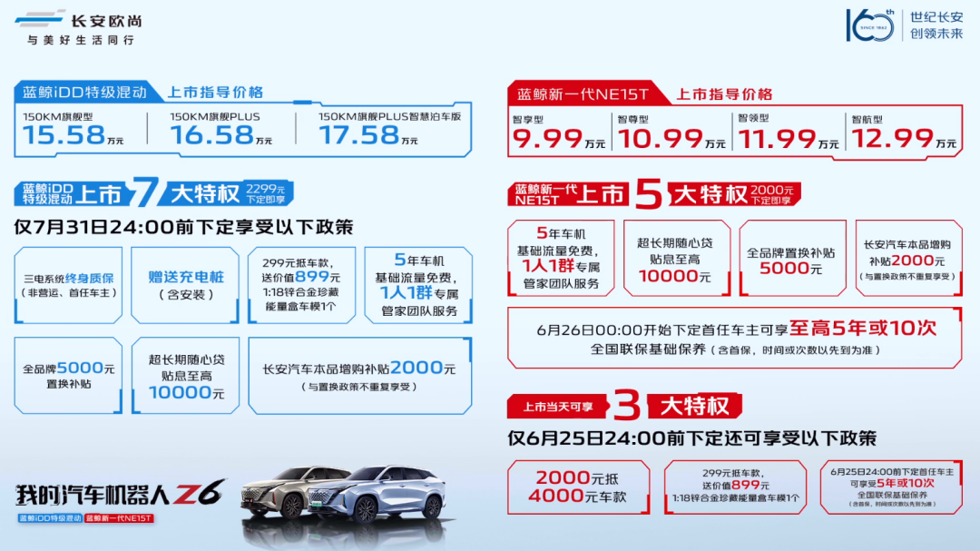 長(zhǎng)安面包車最新報(bào)價(jià)，變化中的學(xué)習(xí)，自信的力量展現(xiàn)