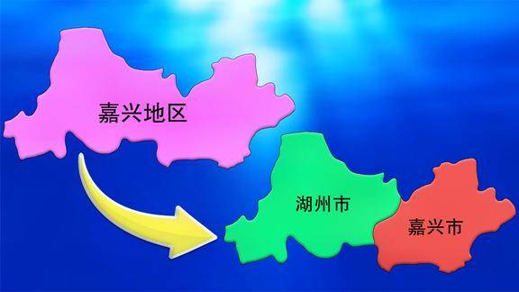 湖州與嘉興合并最新動(dòng)態(tài)，重大更新揭秘！