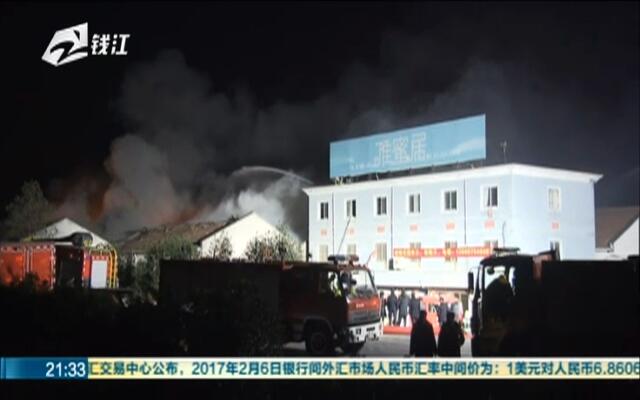 杭州火災(zāi)最新消息，預(yù)防與應(yīng)急處理步驟指南